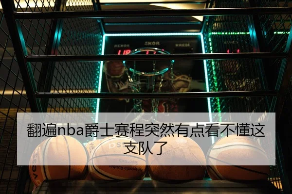 fan-bian-jue-shi-sai-cheng-tu-ran-you-dian-kan-bu-dong-zhe-zhi-dui-le-2-889.jpg